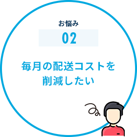 施設職員が送迎業務を行っており本来の業務が出来ていない